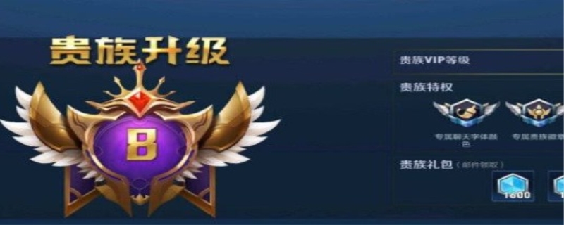 王者v9到v10要充多少(V9需要荣耀积分是10万)