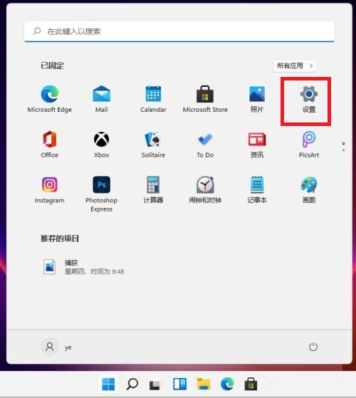 蓝牙耳机怎么连接电脑Win11？蓝牙耳机怎么连接电脑