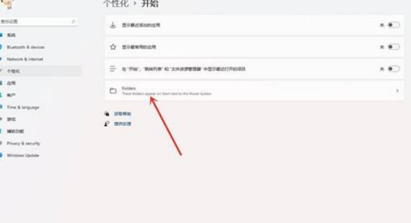 Win11怎么添加常用文件夹？Win11添加常用文件夹步骤策略