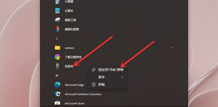 Win11怎么添加常用文件夹？Win11添加常用文件夹步骤策略