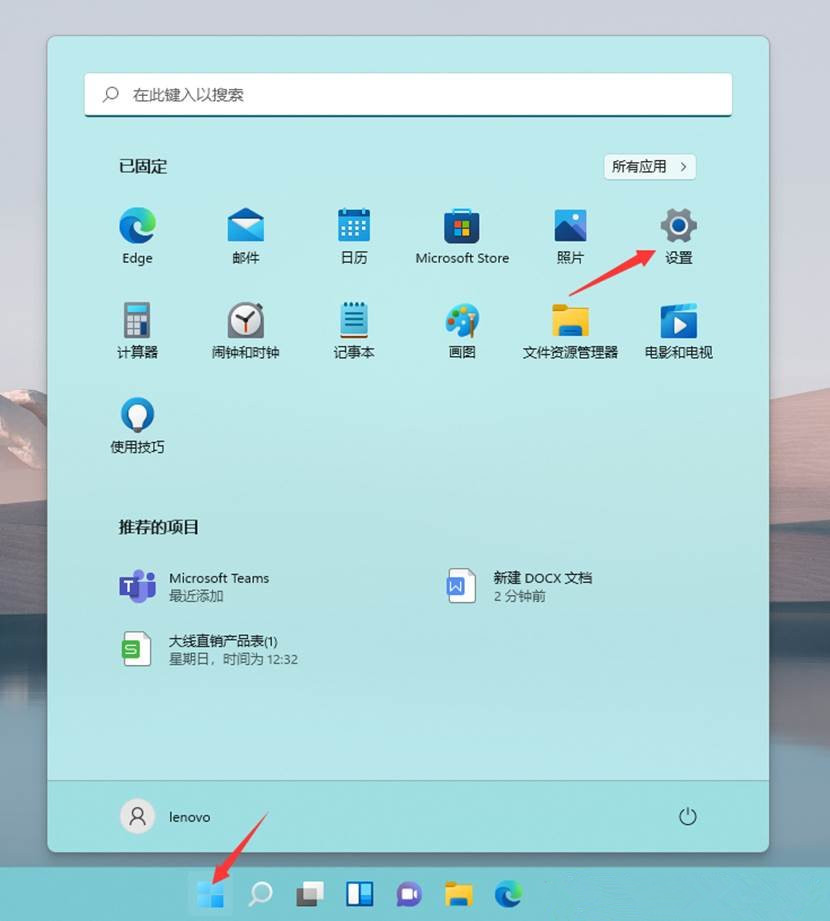 Win11怎么切换微软账户和本地账户？win11跳过登录微软账户
