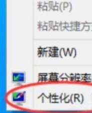 Win11电脑图标消失了怎么办？win11桌面不显示解决方法