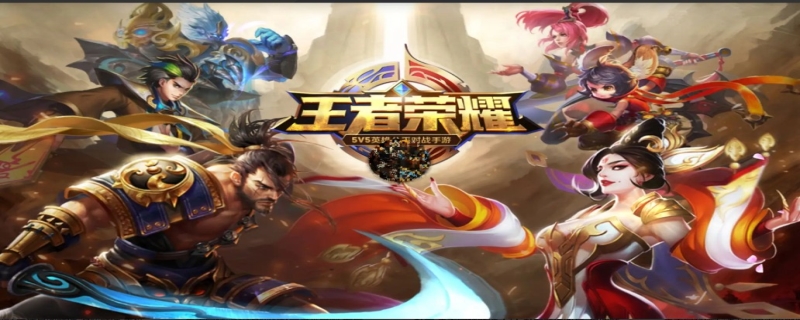 王者荣耀可以隐身登录吗