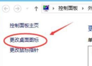 Win11电脑图标消失了怎么办？Win11电脑图标消失解决策略