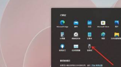 Win11怎么添加常用文件夹？Win11添加常用文件夹步骤策略