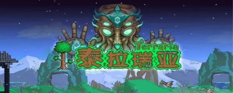泰拉瑞亚坚固头盔怎么得到 《泰拉瑞亚》镐子制作方法