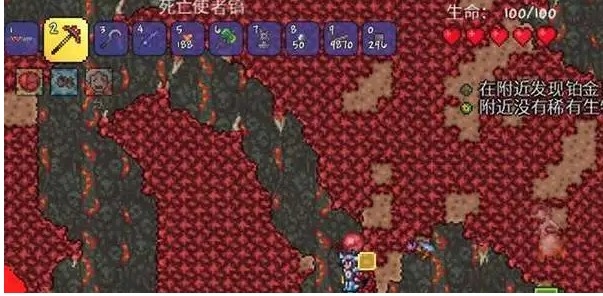 泰拉瑞亚血肉指关节怎么合成