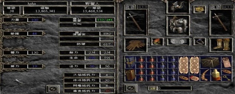 暗黑2野蛮人最强流派