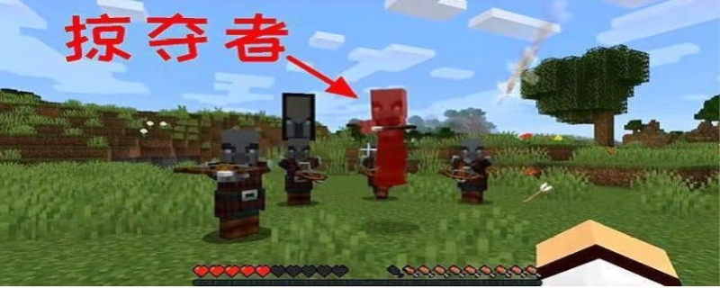 我的世界怎么召唤掠夺者队队长的指令 我的世界114版本掠夺者队长克制攻略