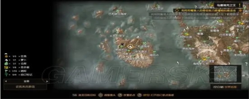 巫师3燕子符号在哪 巫师3土元素在哪