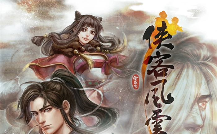 侠客风云传前传偷窃表(侠客风云传前传怎么偷窃)