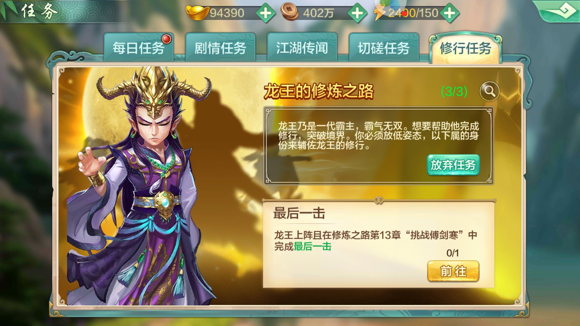 侠客风云传ol最强红卡(侠客风云传ol红卡哪个好)