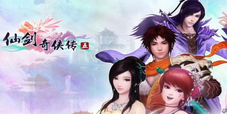 仙剑奇侠传6角色培养(仙剑奇侠传6完美攻略)