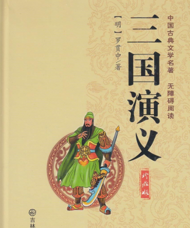 我在三国当逆贼(乱世逐鹿风起三国)