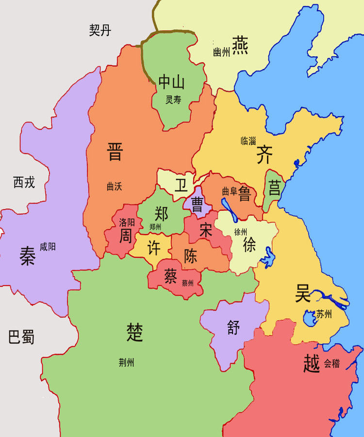 战国之天下霸主(穿越战国一统天下)