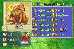 火焰纹章gba改版神作(火焰纹章回声gba改版)