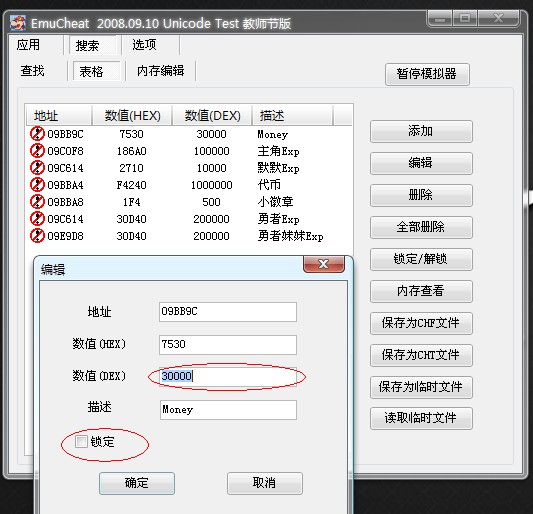 勇者斗恶龙3详细图文攻略(勇者斗恶龙3伙伴选择)