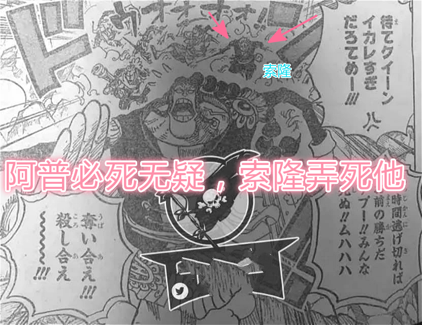 路飞撕扯大和衣服(海贼王删掉的画面)