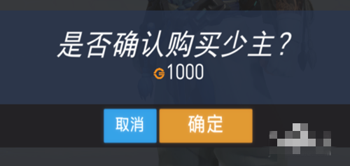 守望先锋所有皮肤大全(守望先锋皮肤怎么买)
