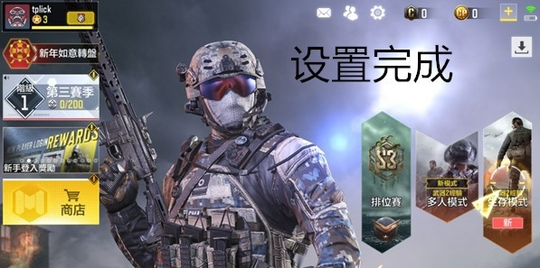 死亡空间3有中文吗(死亡空间3中文设置)