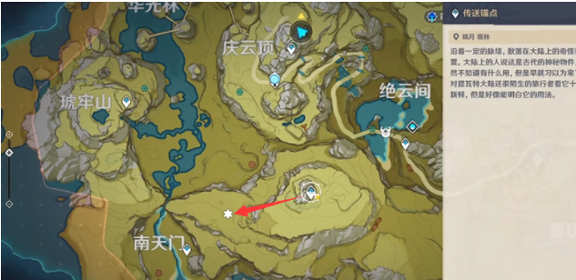 原神璃月地灵龛位置(璃月地灵龛15个分布图)