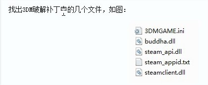 鬼泣5完美存档怎么用(盗版鬼泣五怎么改存档)