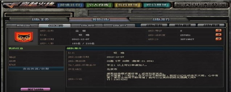 河南一区属于哪个战区
