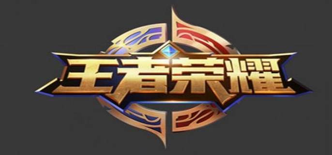 王者荣耀之巅称号怎么拿