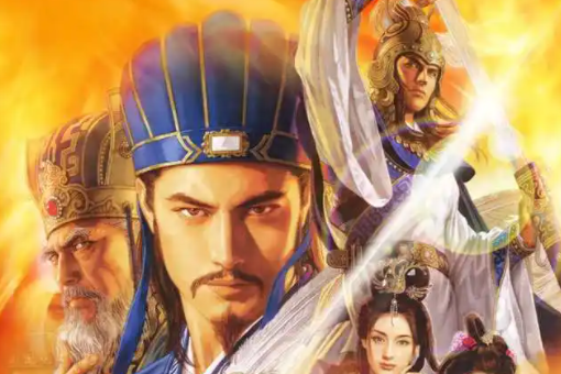 三国志12七雄争霸剧情(三国志12全剧情触发条件)