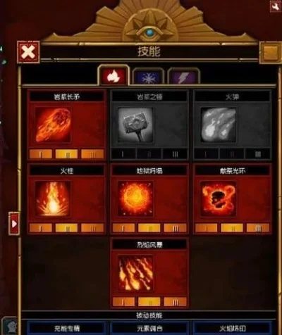 火炬之光2合成说明　火炬之光2合成说明图