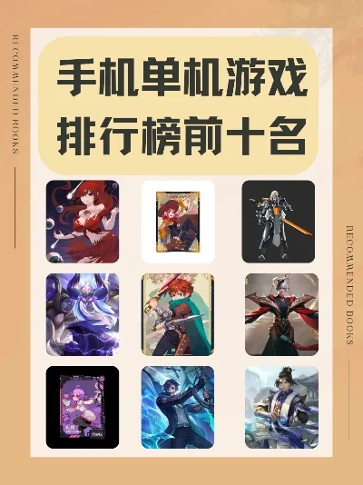 射箭类单机游戏排行榜　射箭类单机游戏排行榜前十名