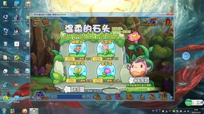 洛克王国石系场景宠物怎么获得　洛克王国石系宠物在哪抓