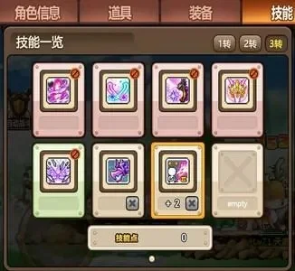 冒险岛手游天使技能加点　冒险岛手游天使技能加点攻略