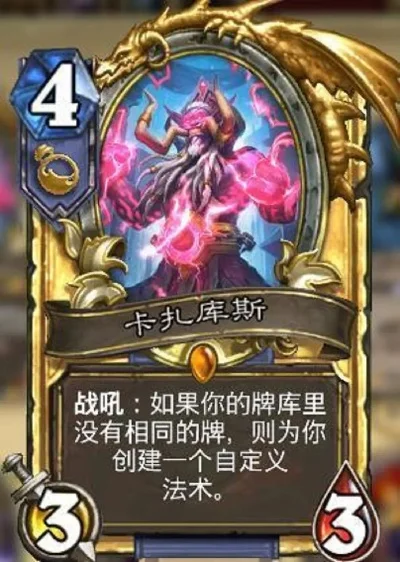 卡扎库斯不能合成　卡扎库斯不能合成吗