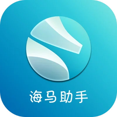 海马苹果助手下架了吗　海马苹果助手下架了吗知乎