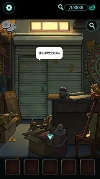 灵魂小侦探游戏攻略　灵魂小侦探游戏攻略大全