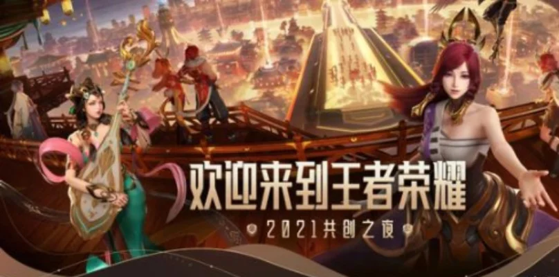 王者荣耀s26赛季什么时候开启　王者荣耀s26赛季什么时候开启的