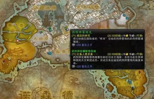 肯瑞托声望友善全攻略　肯瑞托声望怎么刷到友善