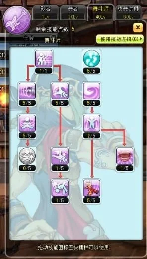 梦幻龙族2召唤师刷图加点　梦幻龙族2召唤师刷图加点攻略