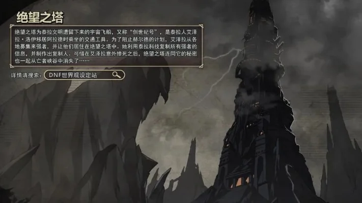 绝望之塔96层秒人　绝望之塔96层秒人怎么打