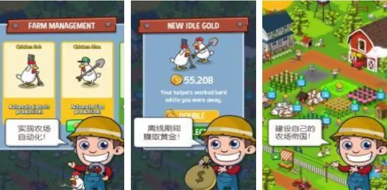 我的农场休闲小游戏攻略　我的农场休闲小游戏攻略大全