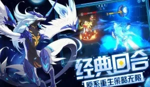 奥拉星手游苍穹圣龙BOSS攻略及平民打法解析