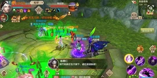 天龙八部荣耀版地狱兵圣奇阵通关攻略详解