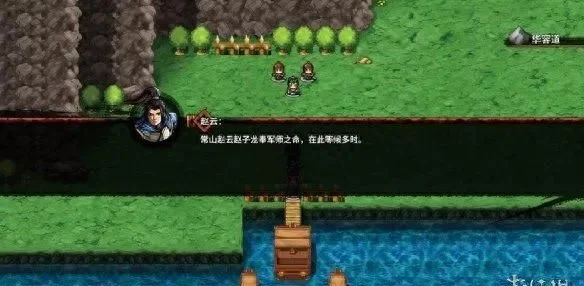 吞食诸葛孔明传攻略全解析