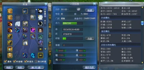天下3职业攻略：选择指南与职业分析