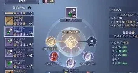 天涯明月刀手游唐门琅纹搭配全攻略