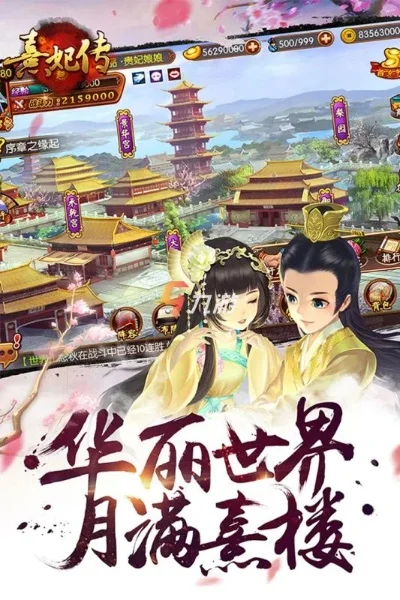 古代宫廷游戏及仙侠武侠手游推荐大全