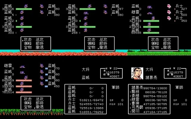 吞食天地2攻略大全：装备、战斗流程及注意事项详析