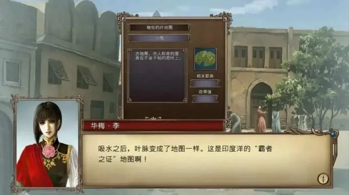 大航海时代4阿歌特攻略指南：东南亚霸者之证、丽璐·阿歌特流程详解及新大陆霸主之证获取方法