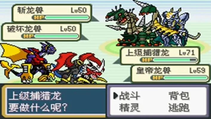 口袋妖怪口袋暴龙4.0特性全面解析